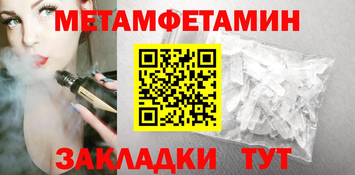 Amphetamine VHQ Котовск