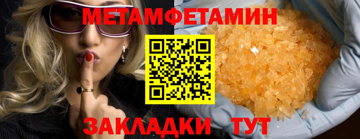 Amphetamine 98%  Amphetamine  Котовск  Вход с VPN 