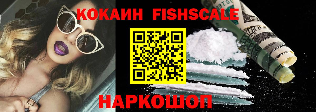 Кокаин Боливия Котовск
