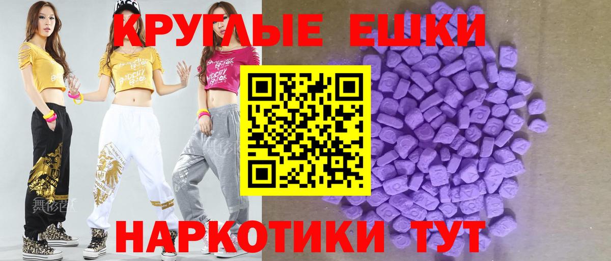 Котовск  Экстази TESLA  Экстази  Ecstasy louis Vuitton  Вход с VPN 
