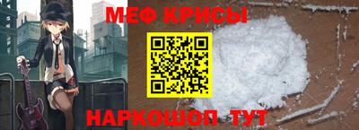 прущие крисы Коммунар