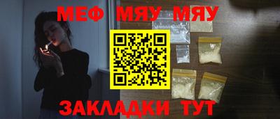 кокаин премиум Комсомольск-на-Амуре
