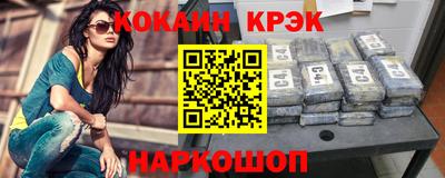 меф VHQ Конаково