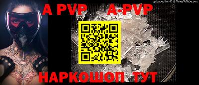 кокаин премиум Комсомольск-на-Амуре