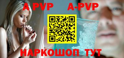 меф VHQ Конаково