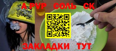 прущие крисы Коммунар