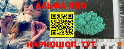 кокаин премиум Комсомольск-на-Амуре