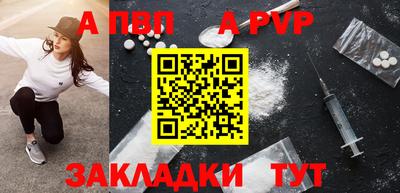 меф VHQ Конаково