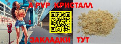прущие крисы Коммунар