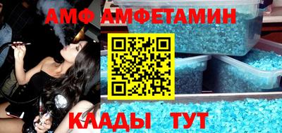 кокаин премиум Комсомольск-на-Амуре