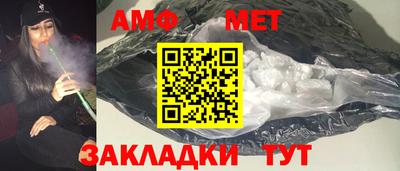 меф VHQ Конаково