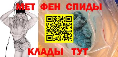 меф VHQ Конаково