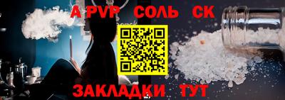 кокаин премиум Комсомольск-на-Амуре