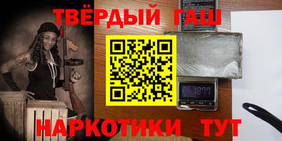 меф VHQ Конаково
