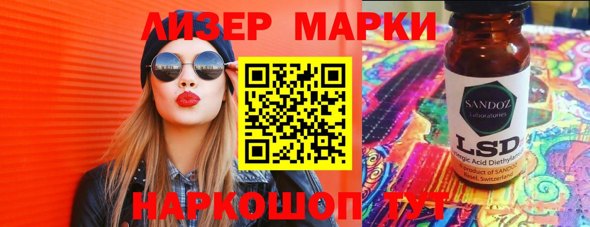 LSD-25 экстази кислота  LSD-25 экстази кислота  Котовск  Вход с VPN 
