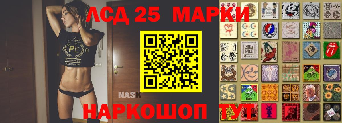 Лсд 25 экстази кислота Котовск