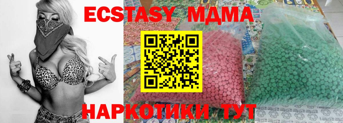 NBOMe Котовск