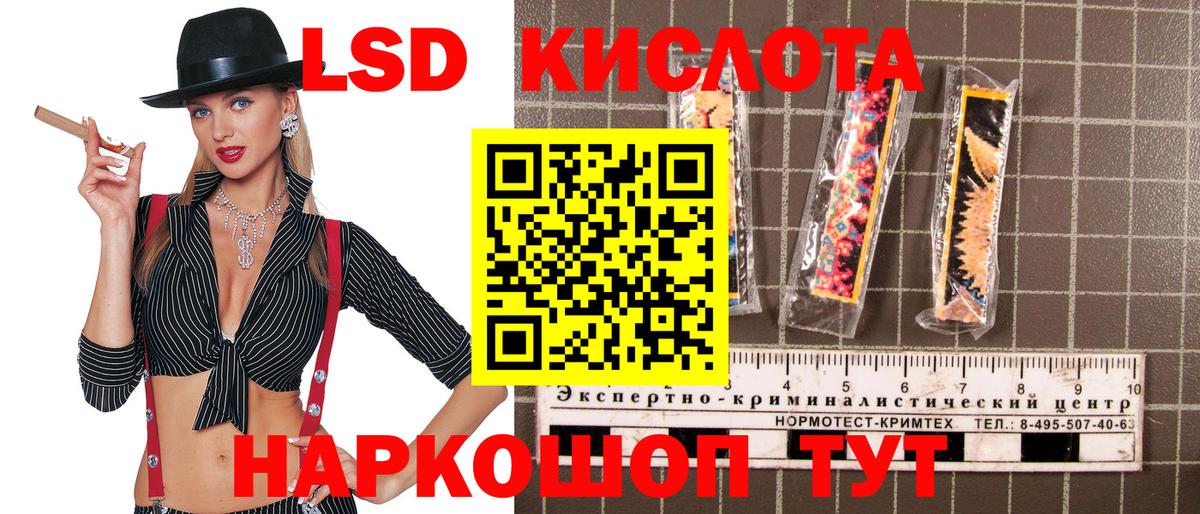 Марки NBOMe  Вход с VPN  Котовск  Марки NBOMe 1500мкг 