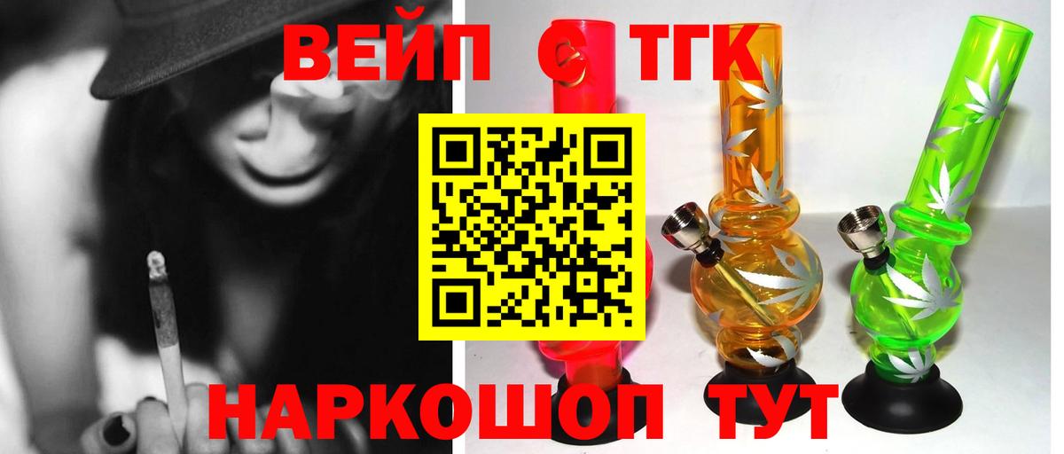 Дистиллят ТГК концентрат Котовск
