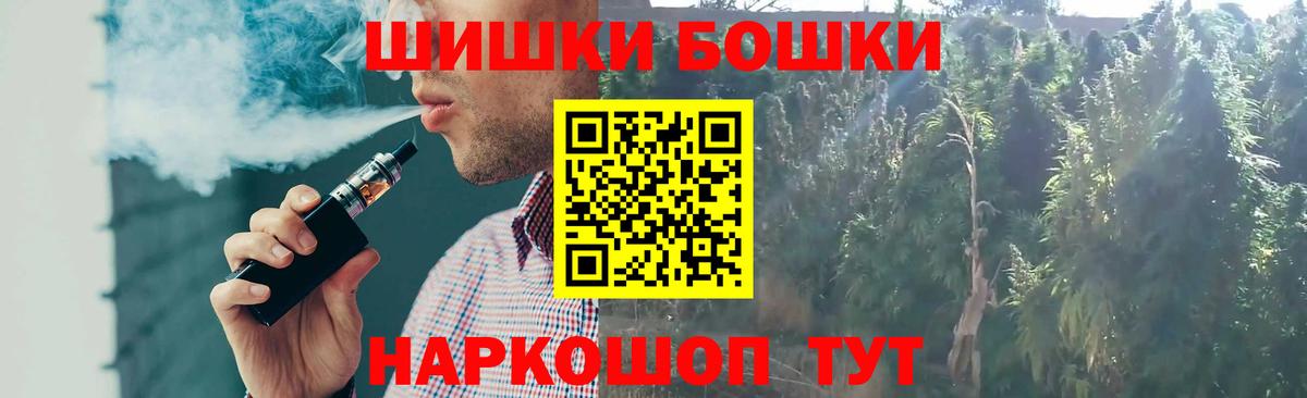 Котовск  Alpha-PVP СОЛЬ   Cocaine  Марихуана  Гашиш  Вход с VPN  ГАШ  Меф  